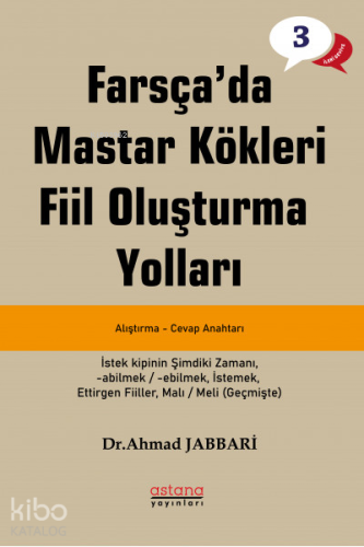 Farsçada Fiil Oluşturma Yolları, İleri Seviye