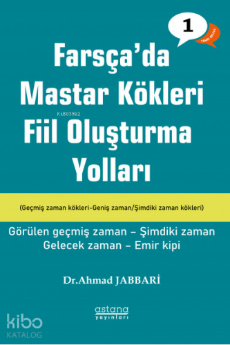 Farsçada Fiil Oluşturma Yolları, Temel Seviye