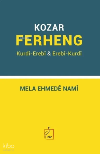 Ferhenga Kurdî-Erebî & Erebî-Kurdî Kozar