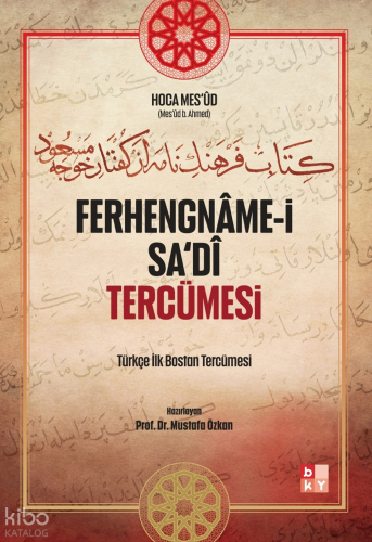 Ferhengnâme-i Sa‘dî Tercümesi | Mes'ud B.Ahmed | Babıali Kültür Yayınc