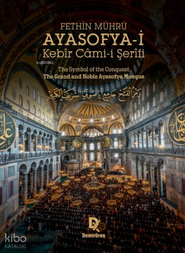 Fethin Mührü: Ayasofya-i Kebir Cami-i Şerifi (Ciltli);The Symbol of the Conquest The Grand and Noble Ayasofya Mosque  رمز الفتح جامع آيا صوفيا الشريف الكبير