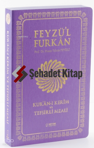 Feyzü'l Furkân Kur'ân-ı Kerîm ve Tefsirli Meali - Büyük Boy - İnce Cilt - LİLA