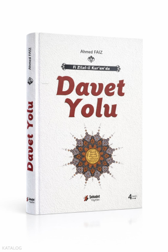 Fi Zilal-il Kur'an'da Davet Yolu | Ahmet Faiz | Şehadet Yayınları