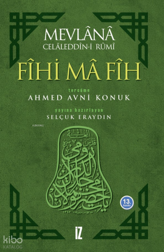 Fîhi Mâ Fîh