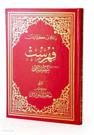 Fihrist Risalesi Osmanlıca Orta Boy