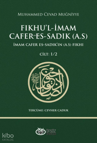 Fıkhu’l-İmam - Cafer Es-Sadık (as) Cilt 1-2;İmam Cafer Es-Sadık’ın(a.s.) Fıkhı