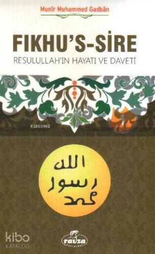 Fıkhu's-Sire 1; Resulullah'ın Hayatı ve Daveti