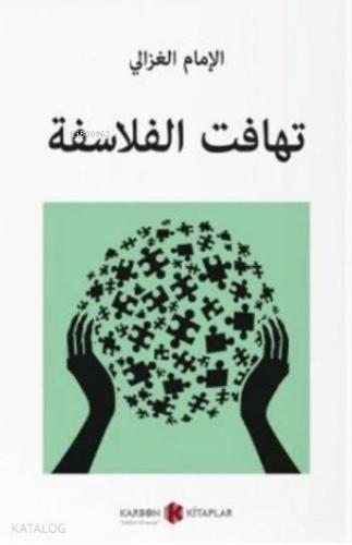 Filozofların Tutarsızlığı