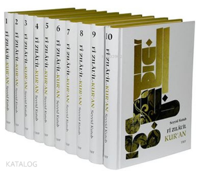 Fizilalil Kuran Tefsiri - Seyyid Kutub Büyük Boy (10 Cilt Takım)