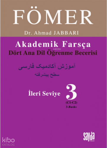 Fömer 3 - İleri Seviye