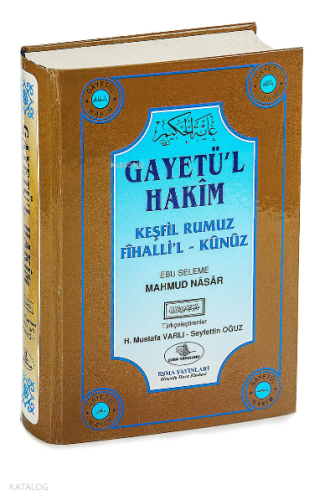 Gayetül Hâkim