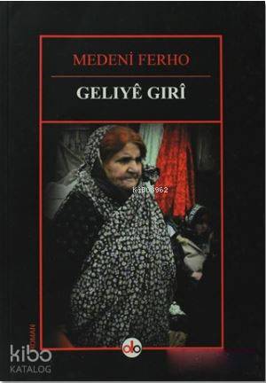 Gelıye Gıri