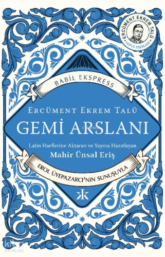 Gemi Arslanı