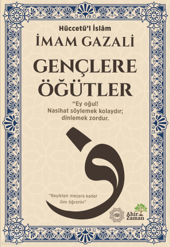 Gençlere Öğütler | İmam Gazali | Ahir Zaman Yayınevi