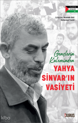 Gençlerin Kaleminden Yahya Sinvar'ın Vasiyeti | Kolektif | Duruş Yayın