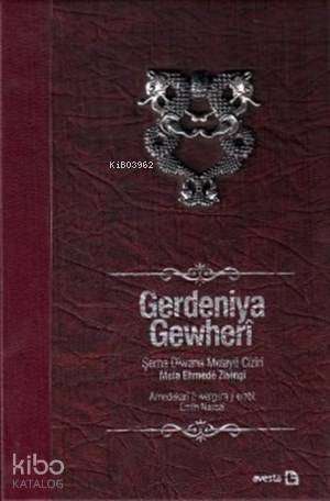 Gerdeniya Gewherî (Özel Baskı); Şerha Dîwana Melayê Cizîrî