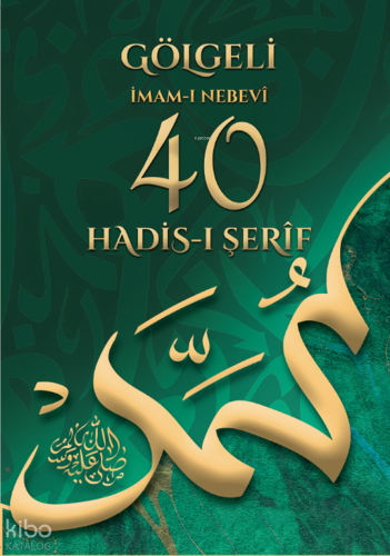 Gölgeli 40 Hadis-ı Şerif | İmam-ı Nebevi | Misvak Neşriyat
