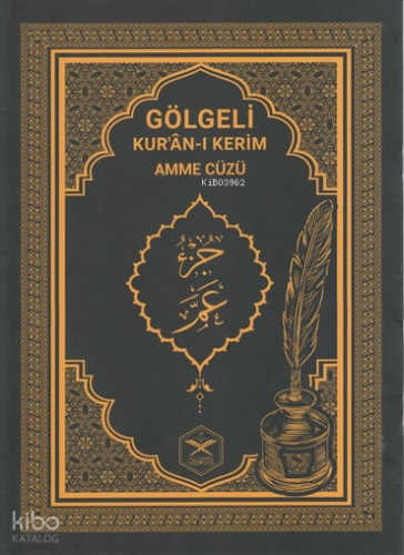 Gölgeli Amme Cüzü | Kolektif | Maruf Yayınevi