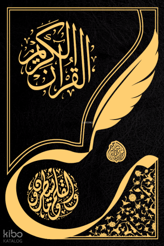 Gölgeli Kur'an-ı Kerim Yazı Mushafı Aliyyül Kari | Kolektif | Misvak N