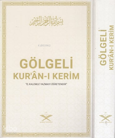 Gölgeli Kuran Yazı Mushafı - Bilgisayar Hatlı - 30 Cüz (Ciltli) | Kole