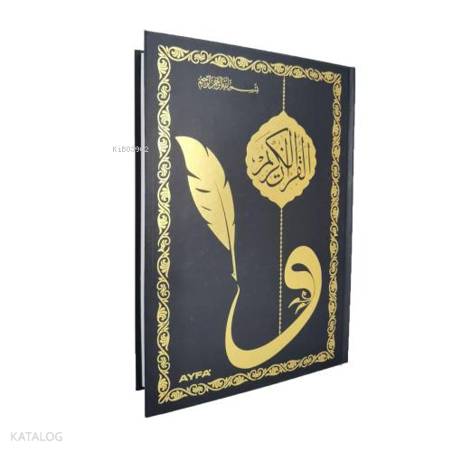 Gölgeli Kuranı Kerim Orta Boy Siyah