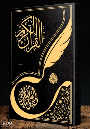 Gölgeli Kuranı Kerim Yazı Mushafı Aliyyül Kari | Kolektif | Kitap Kalb