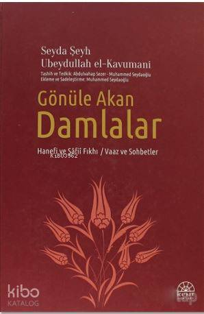Gönüle Akan Damlalar; Hanefi ve Şafii Fıkhı - Vaaz ve Sohbetler