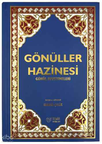 Gönüller Hazinesi  (Ciltli);Gönül Manzumeleri