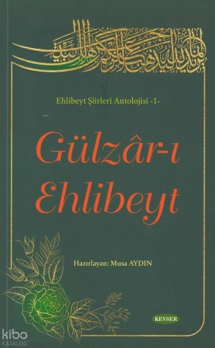 Gülzar-ı Ehlibeyt