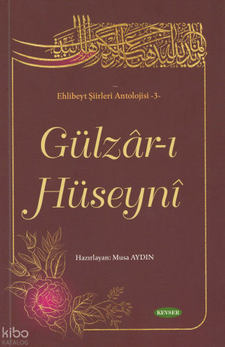 Gülzar-ı Hüseynî