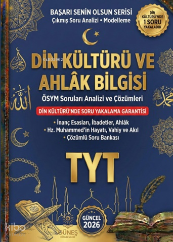 Güneş Kitabevleri 2026 TYT Din Kültürü ve Ahlak Bilgisi ÖSYM Soruları 