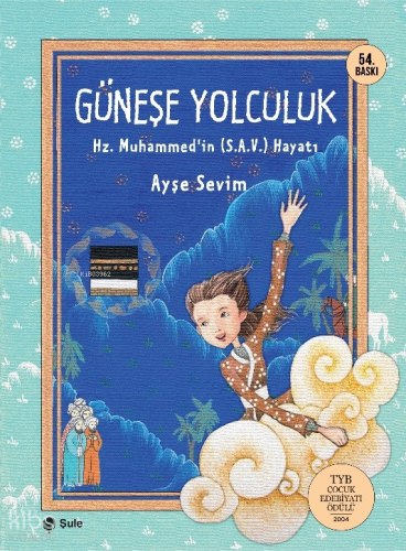 Güneşe Yolculuk; Hz. Muhammed (S.A.V)'in Hayatı | Ayşe Sevim | Şule Ya
