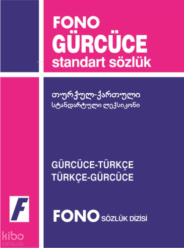 Gürcüce Standart Sözlük; Gürcüce-Türkçe / Türkçe-Gürcüce | Kakha Abula