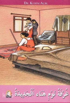 Gurfet'u Nevm Heno El-Cedide; Kolay Okuma