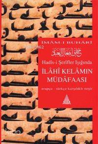 Hadîs-i Şerîfler Işığında İlâhî Kelâmın Müdâfaası | İmam-ı Buhari | İz
