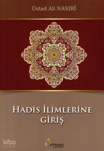 Hadis İlimlerine Giriş