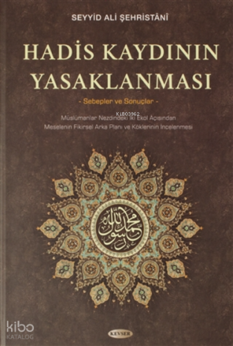Hadis Kaydının Yasaklanması