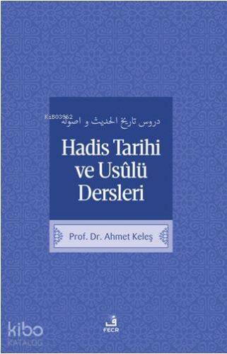 Hadis Tarih ve Usulü Dersleri