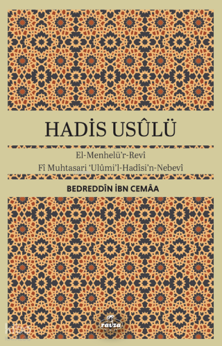 Hadis Usulü;El-Menhelü’r-Revi Fi Muhtasari Ulumi’l-Hadisi’n-Nebevi | B