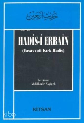 Hadisi Erbain