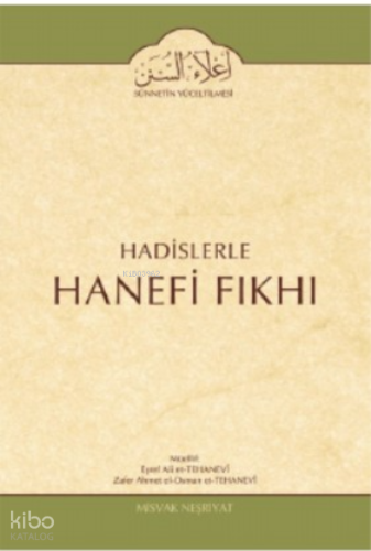 Hadislerle Hanefi Fıkhı 14. Cilt (Alışveriş ve Riba Bahsi)