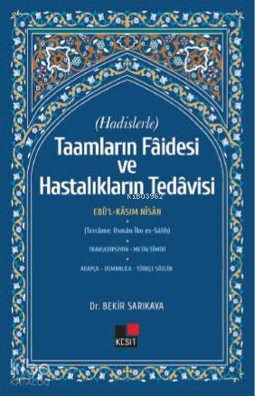 (Hadislerle) Taamların Faidesi Ve Hastalıkların Tedavisi