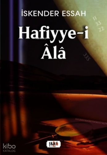 Hafiyye-i Ala