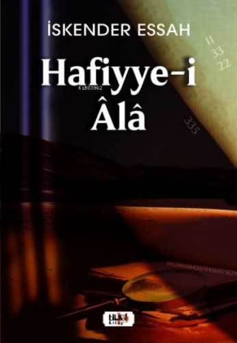 Hafiyye-i Ala