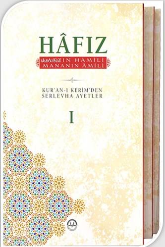 Hafız; Lafzın Hamili Mananın Amili (3 Cilt) | Kolektif | Diyanet İşler