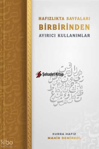 Hafızlıkta Sayfaları Birbirinden Ayırıcı Kullanımlar