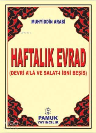 Haftalık Evrad (Dua-075, Büyük Cep, Şamua); Devri A'la ve Salat-ı İbni Beşis