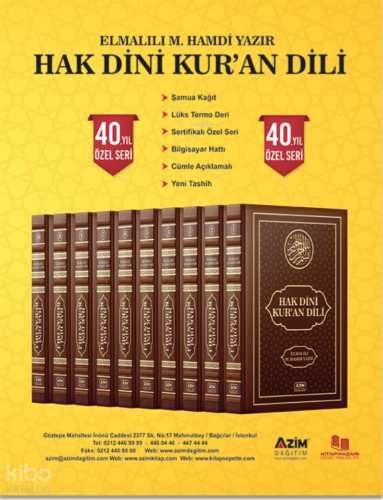 Hak Dini Kur'an Dili (10 Cilt Takım ) (40. Yıl Özel Seri) | Elmalılı H