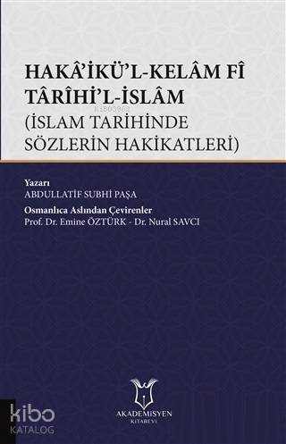 Haka'ikü'l-Kelam Fi Tarihi'l-İslam; İslam Tarihinde Sözlerin Hakikatleri