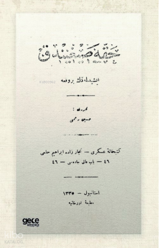 Hakka Sığındık (Osmanlıca)